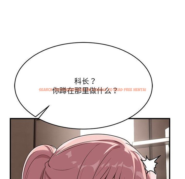 查看漫画當狗不丟人 - 第5話 - sayhentaiz.net中的3305946图片