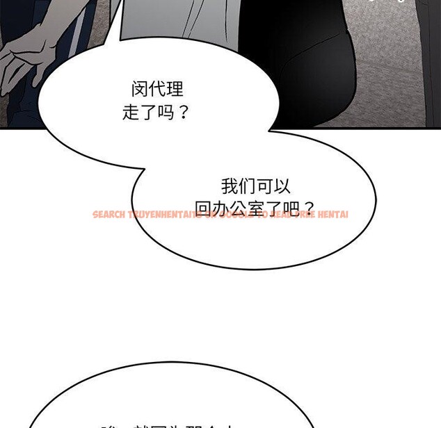 查看漫画當狗不丟人 - 第5話 - sayhentaiz.net中的3305950图片