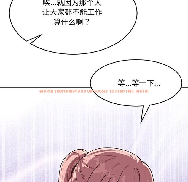 查看漫画當狗不丟人 - 第5話 - sayhentaiz.net中的3305951图片