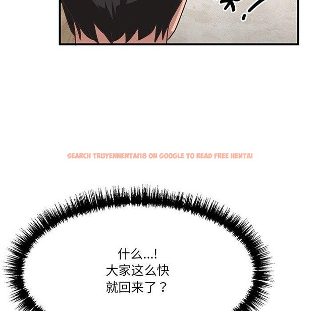 查看漫画當狗不丟人 - 第5話 - sayhentaiz.net中的3305956图片