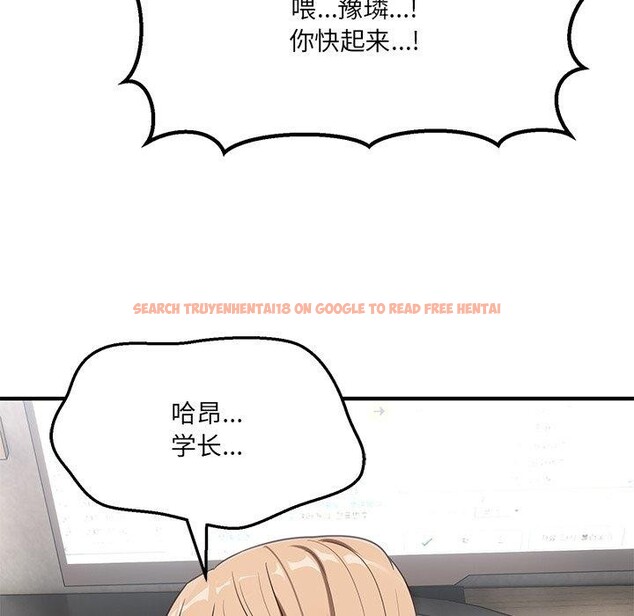 查看漫画當狗不丟人 - 第5話 - sayhentaiz.net中的3305959图片