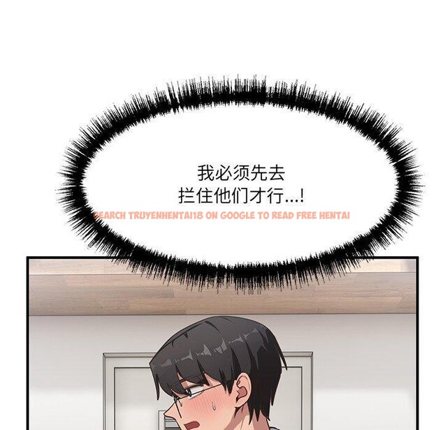 查看漫画當狗不丟人 - 第5話 - sayhentaiz.net中的3305962图片