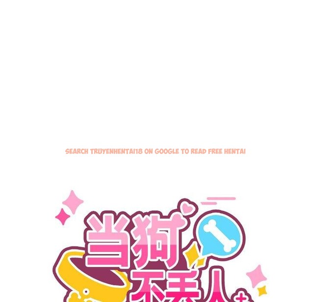 查看漫画當狗不丟人 - 第5話 - sayhentaiz.net中的3305977图片
