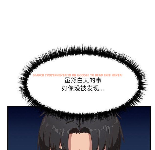 查看漫画當狗不丟人 - 第5話 - sayhentaiz.net中的3305981图片