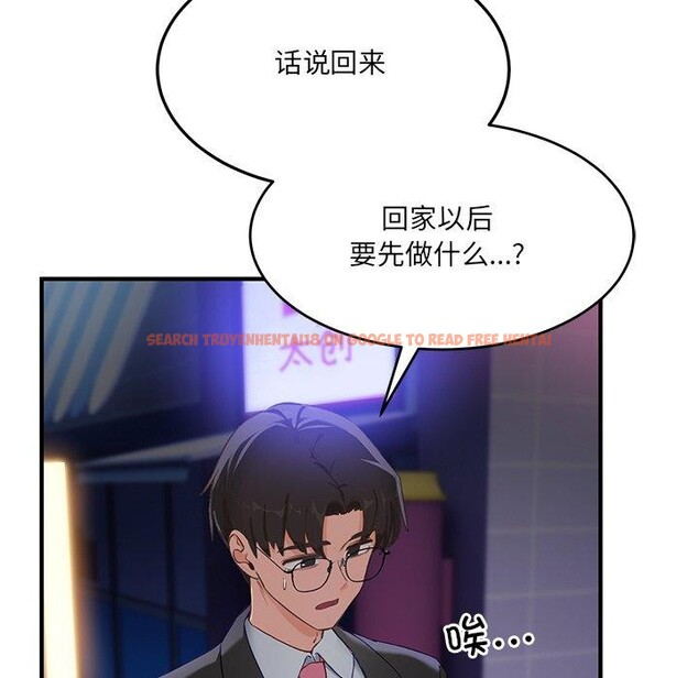 查看漫画當狗不丟人 - 第5話 - sayhentaiz.net中的3305984图片