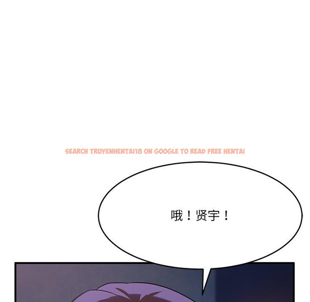 查看漫画當狗不丟人 - 第5話 - sayhentaiz.net中的3305993图片