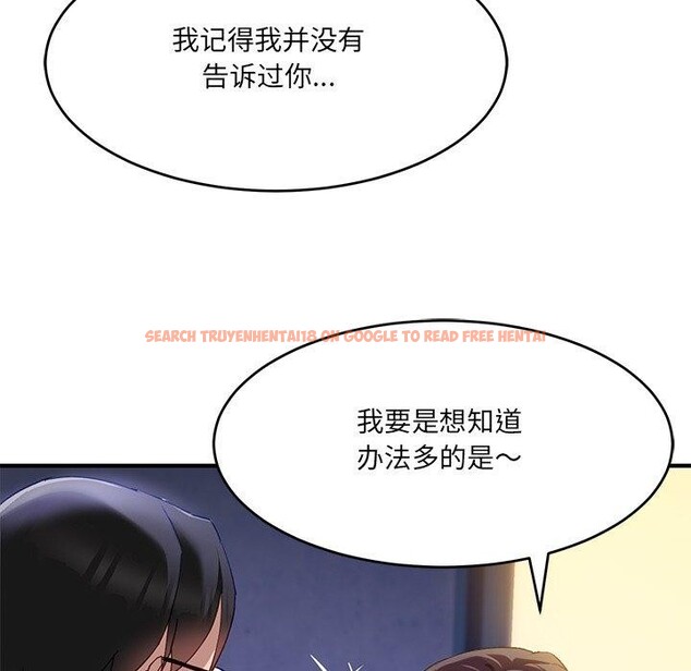 查看漫画當狗不丟人 - 第5話 - sayhentaiz.net中的3306003图片