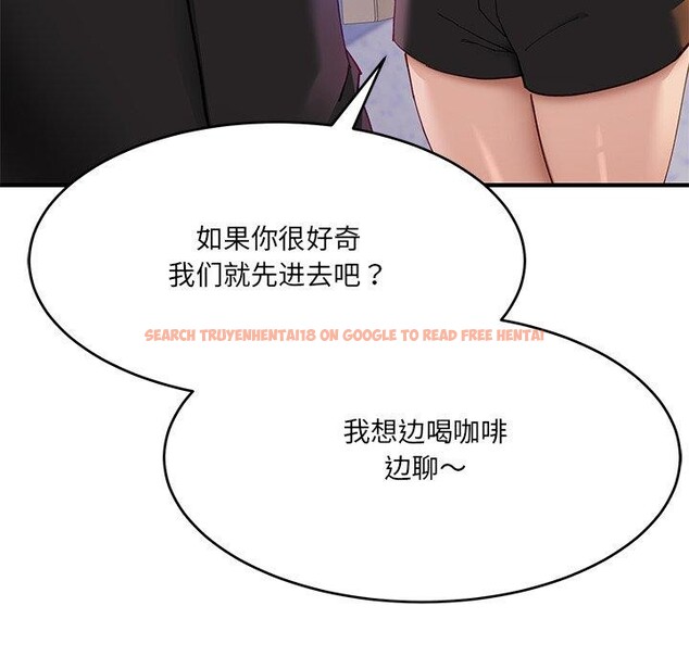查看漫画當狗不丟人 - 第5話 - sayhentaiz.net中的3306005图片