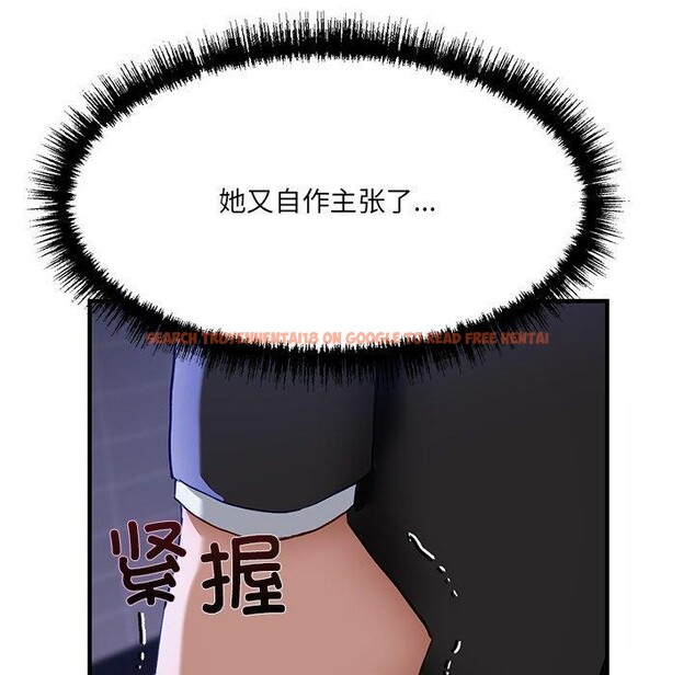 查看漫画當狗不丟人 - 第5話 - sayhentaiz.net中的3306006图片