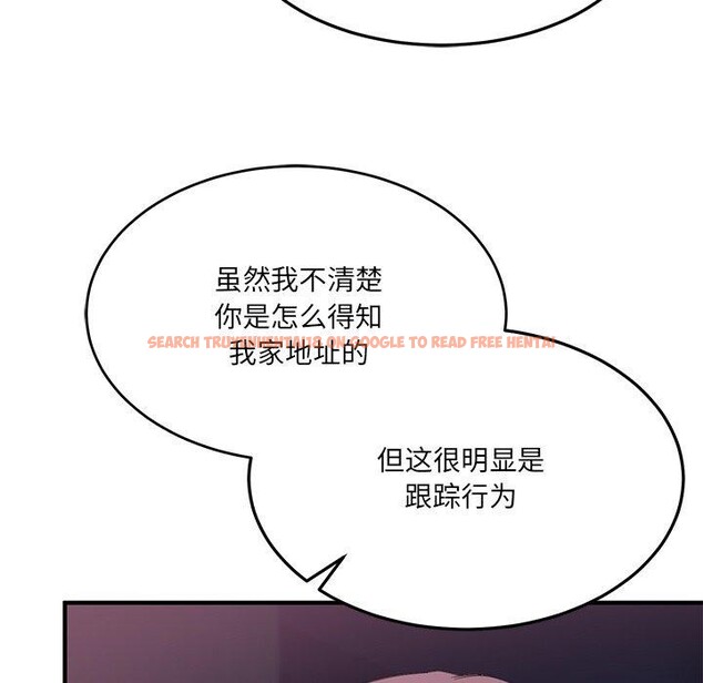 查看漫画當狗不丟人 - 第5話 - sayhentaiz.net中的3306011图片