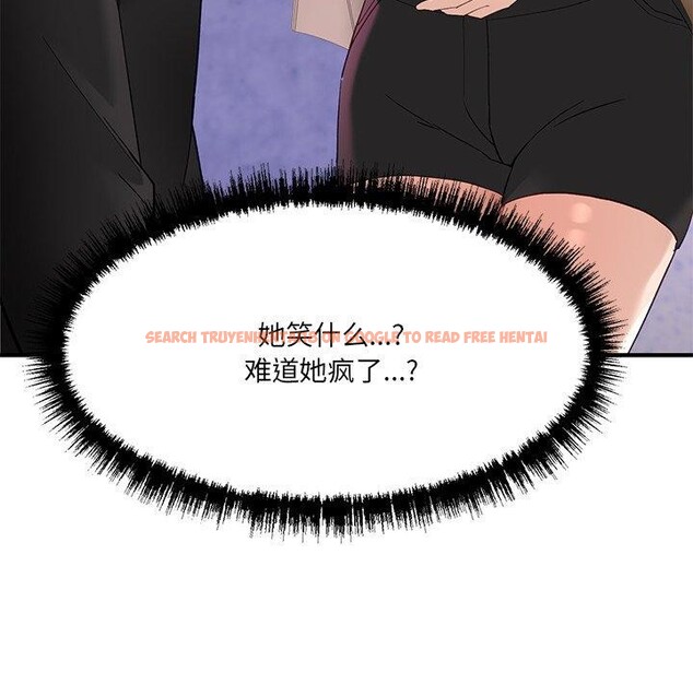 查看漫画當狗不丟人 - 第5話 - sayhentaiz.net中的3306019图片