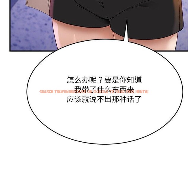 查看漫画當狗不丟人 - 第5話 - sayhentaiz.net中的3306025图片