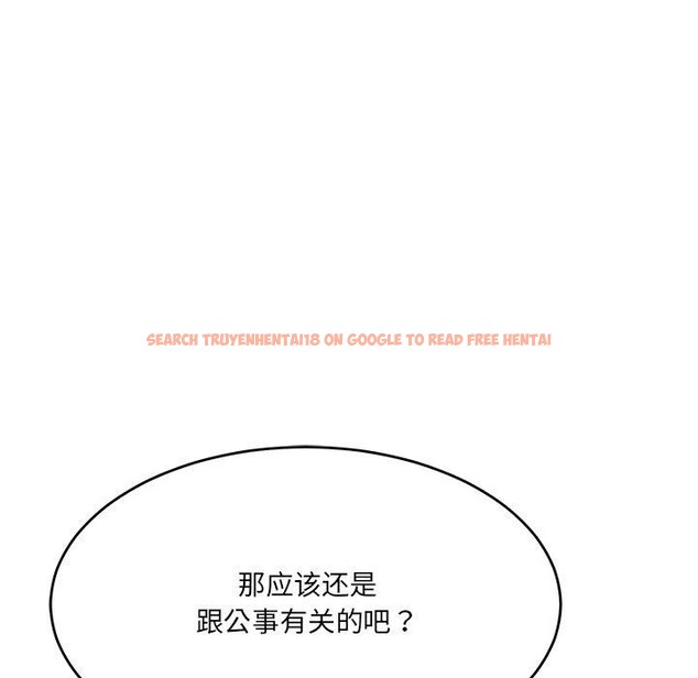 查看漫画當狗不丟人 - 第5話 - sayhentaiz.net中的3306026图片