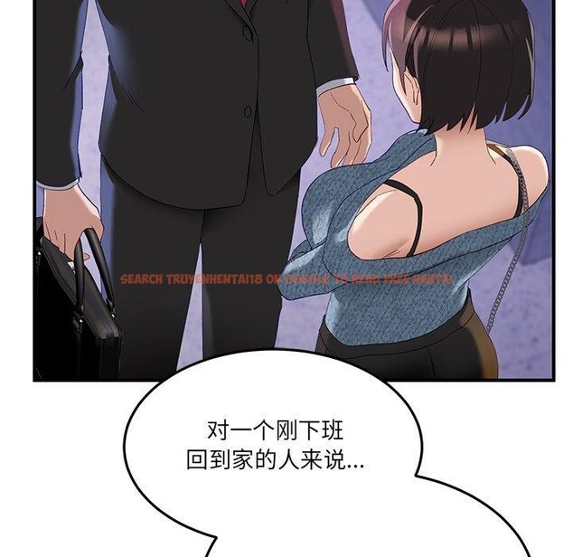 查看漫画當狗不丟人 - 第5話 - sayhentaiz.net中的3306028图片