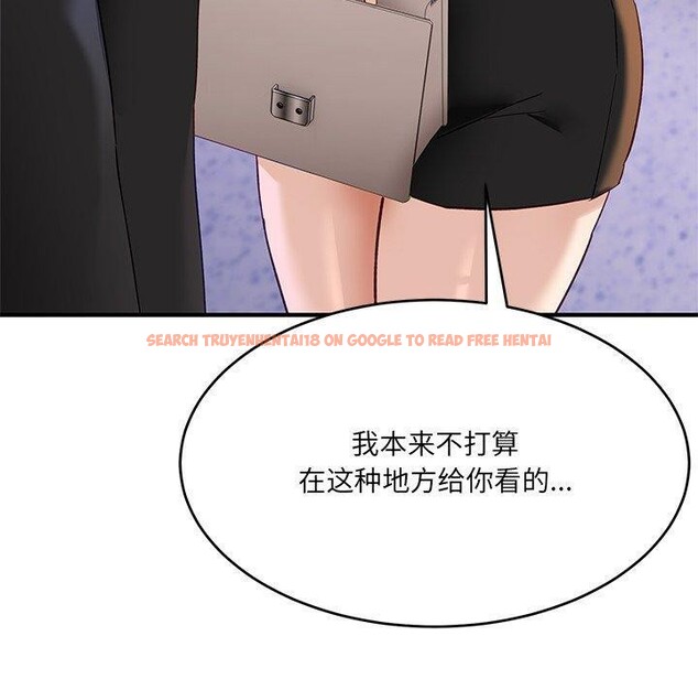 查看漫画當狗不丟人 - 第5話 - sayhentaiz.net中的3306032图片