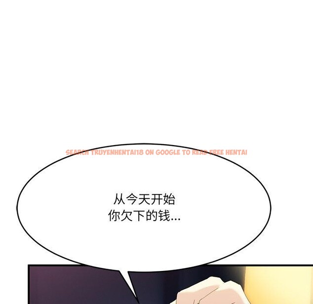 查看漫画當狗不丟人 - 第5話 - sayhentaiz.net中的3306041图片