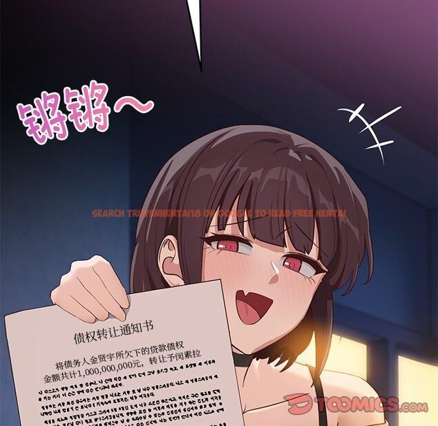 查看漫画當狗不丟人 - 第5話 - sayhentaiz.net中的3306044图片