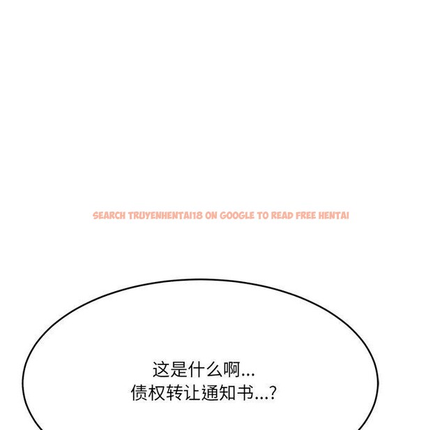 查看漫画當狗不丟人 - 第5話 - sayhentaiz.net中的3306047图片