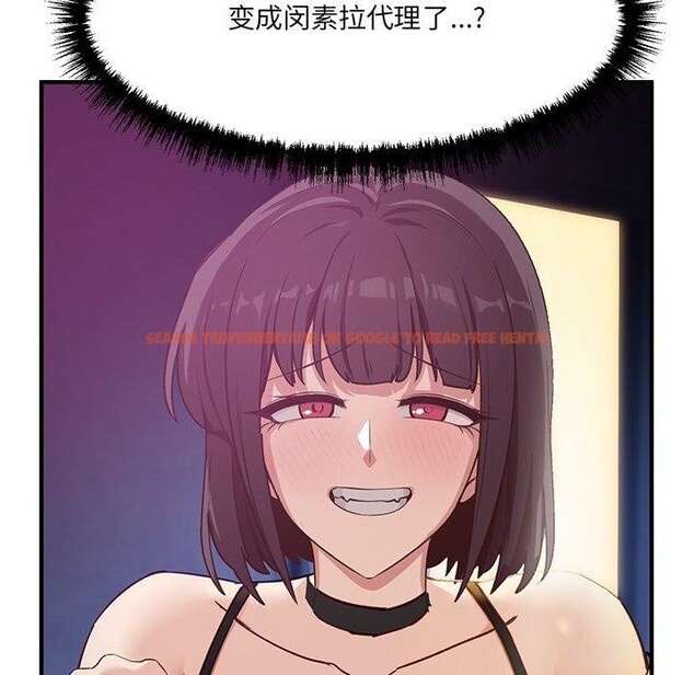 查看漫画當狗不丟人 - 第5話 - sayhentaiz.net中的3306051图片