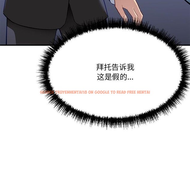 查看漫画當狗不丟人 - 第5話 - sayhentaiz.net中的3306055图片