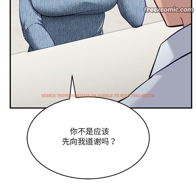 查看漫画當狗不丟人 - 第5話 - sayhentaiz.net中的3306066图片