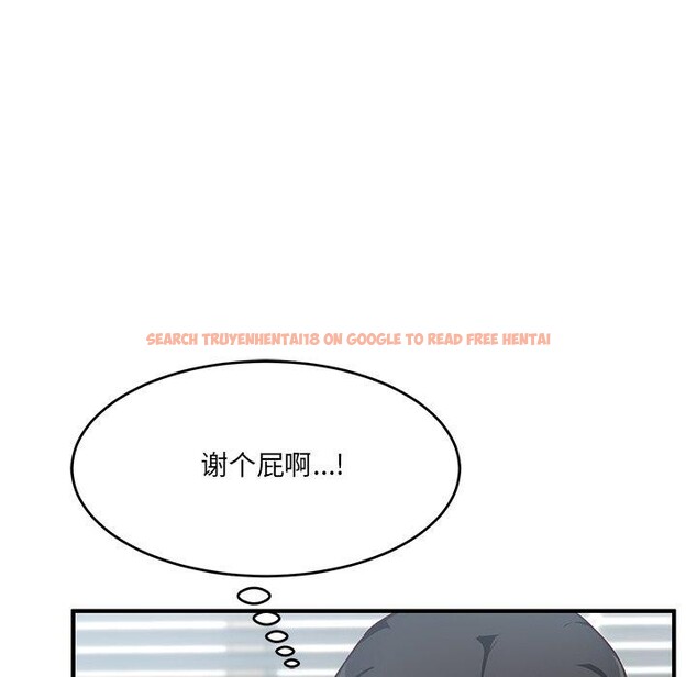 查看漫画當狗不丟人 - 第5話 - sayhentaiz.net中的3306067图片