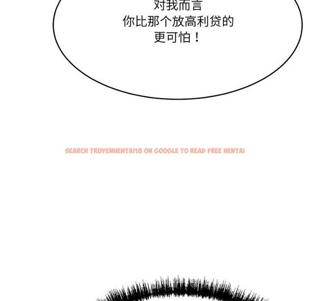 查看漫画當狗不丟人 - 第5話 - sayhentaiz.net中的3306069图片
