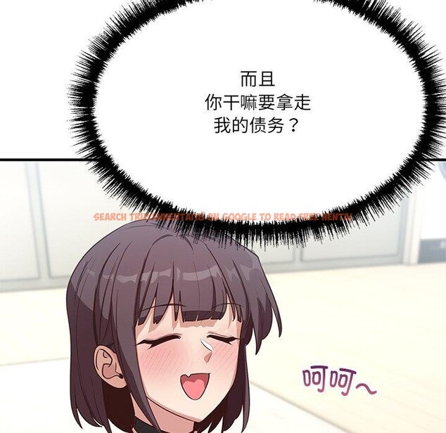 查看漫画當狗不丟人 - 第5話 - sayhentaiz.net中的3306070图片