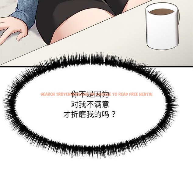查看漫画當狗不丟人 - 第5話 - sayhentaiz.net中的3306072图片