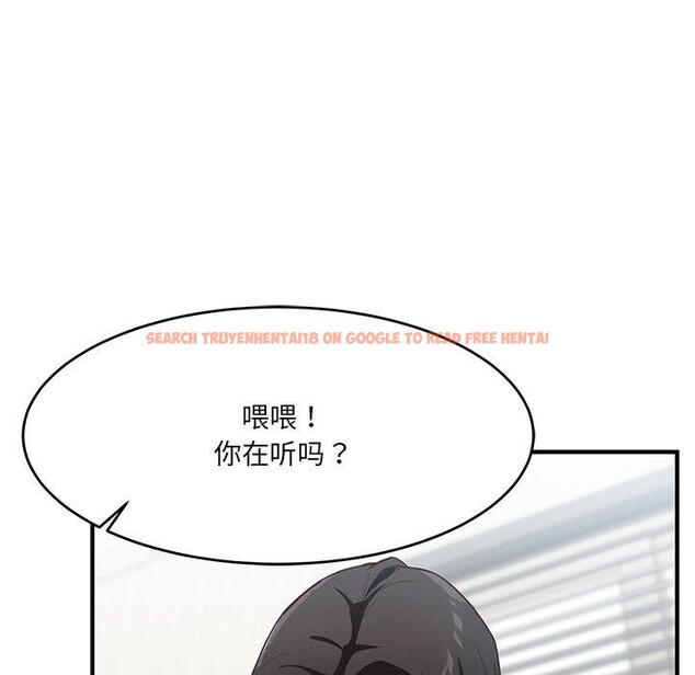 查看漫画當狗不丟人 - 第5話 - sayhentaiz.net中的3306073图片