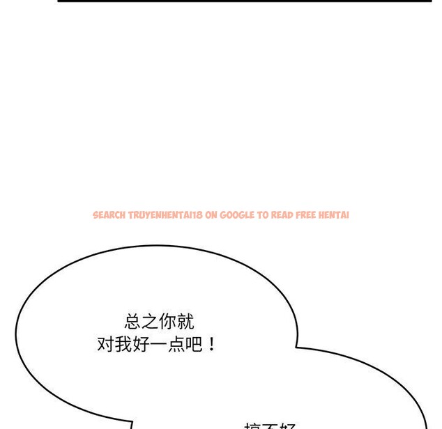 查看漫画當狗不丟人 - 第5話 - sayhentaiz.net中的3306075图片