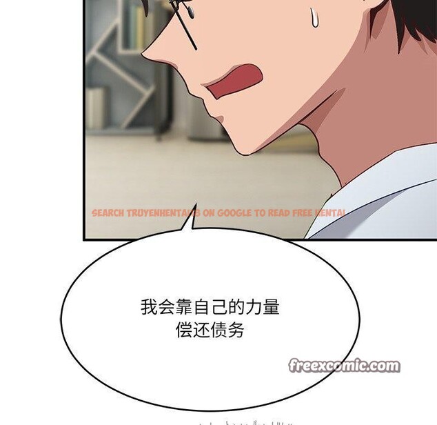 查看漫画當狗不丟人 - 第5話 - sayhentaiz.net中的3306080图片