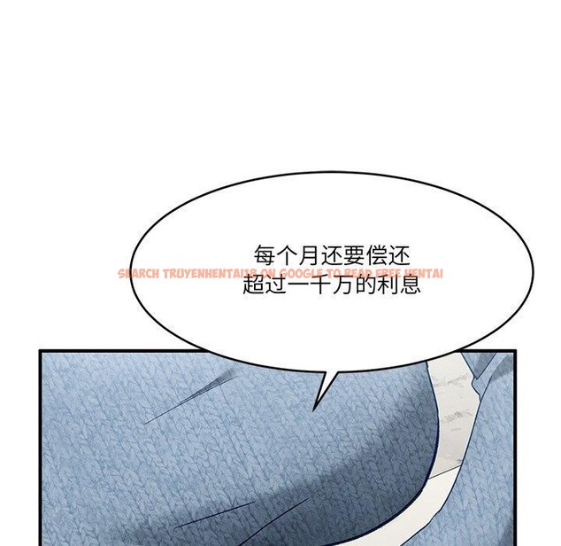 查看漫画當狗不丟人 - 第5話 - sayhentaiz.net中的3306084图片