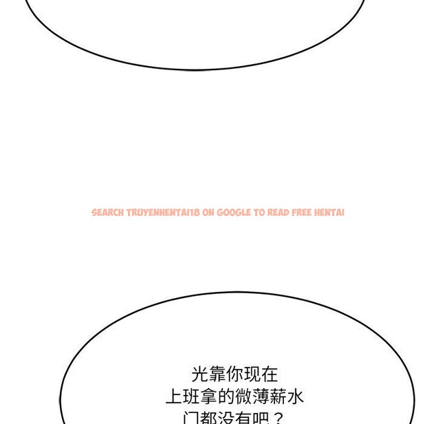 查看漫画當狗不丟人 - 第5話 - sayhentaiz.net中的3306086图片