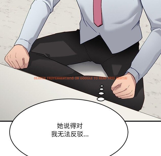 查看漫画當狗不丟人 - 第5話 - sayhentaiz.net中的3306088图片