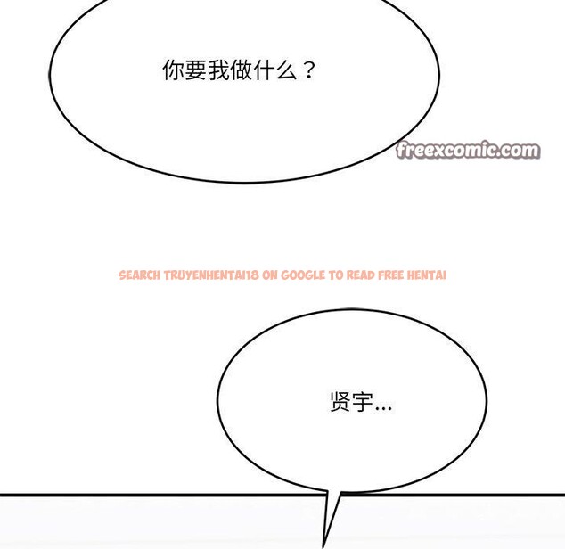 查看漫画當狗不丟人 - 第5話 - sayhentaiz.net中的3306094图片