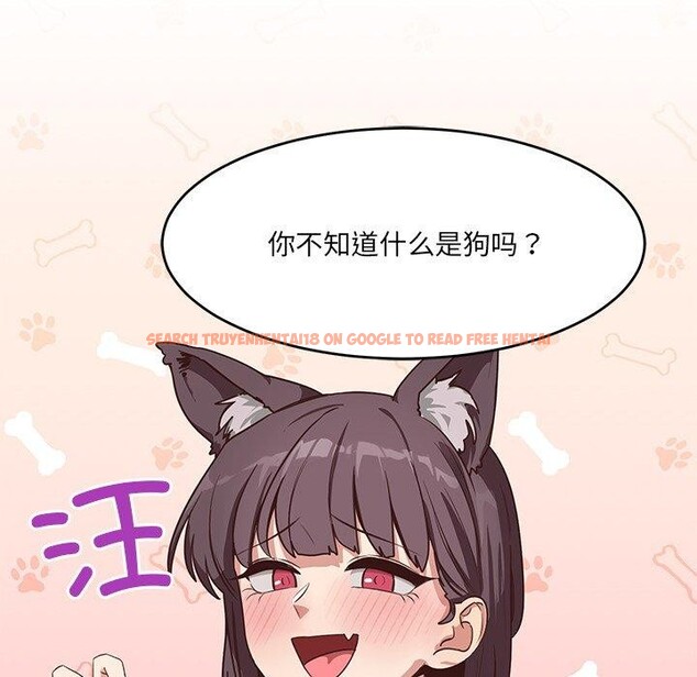 查看漫画當狗不丟人 - 第5話 - sayhentaiz.net中的3306103图片
