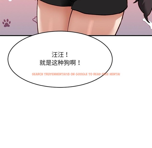 查看漫画當狗不丟人 - 第5話 - sayhentaiz.net中的3306105图片