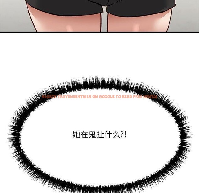 查看漫画當狗不丟人 - 第5話 - sayhentaiz.net中的3306111图片