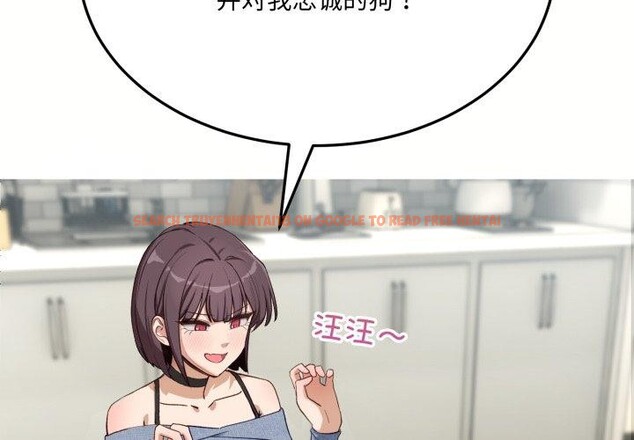 查看漫画當狗不丟人 - 第6話 - sayhentaiz.net中的3330384图片
