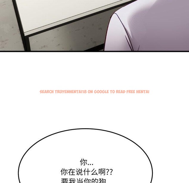 查看漫画當狗不丟人 - 第6話 - sayhentaiz.net中的3330387图片