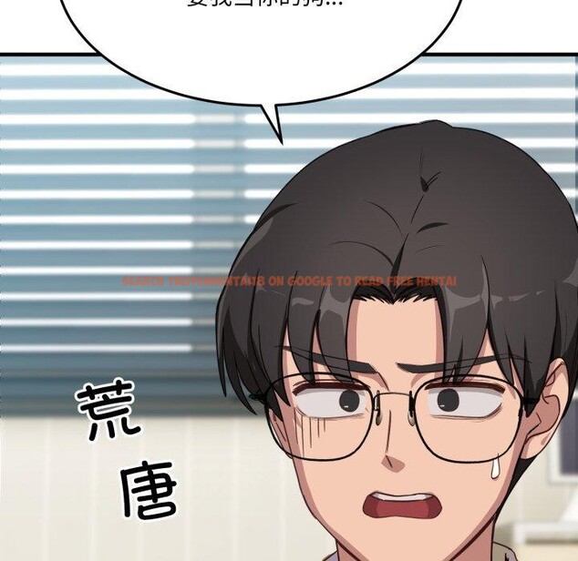 查看漫画當狗不丟人 - 第6話 - sayhentaiz.net中的3330388图片