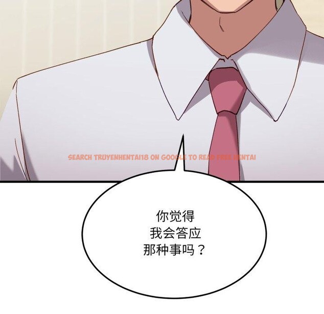 查看漫画當狗不丟人 - 第6話 - sayhentaiz.net中的3330389图片