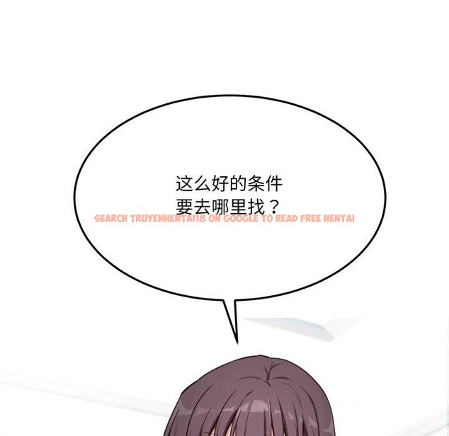 查看漫画當狗不丟人 - 第6話 - sayhentaiz.net中的3330390图片