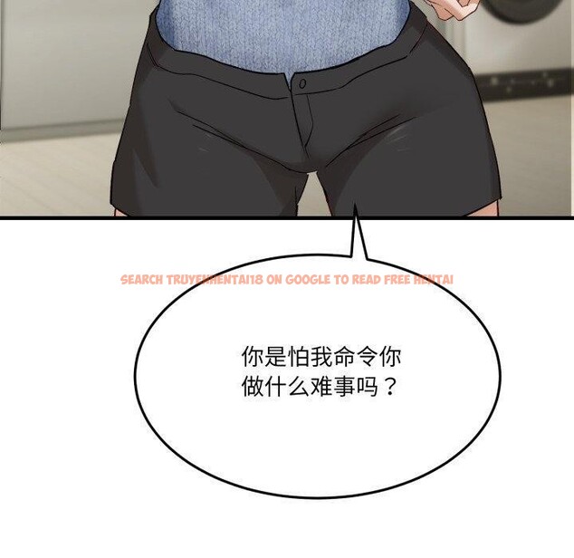 查看漫画當狗不丟人 - 第6話 - sayhentaiz.net中的3330392图片