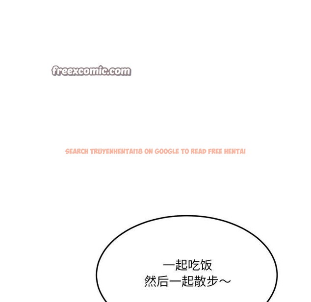 查看漫画當狗不丟人 - 第6話 - sayhentaiz.net中的3330396图片
