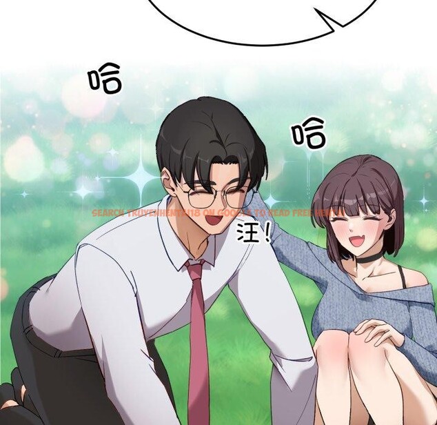 查看漫画當狗不丟人 - 第6話 - sayhentaiz.net中的3330397图片