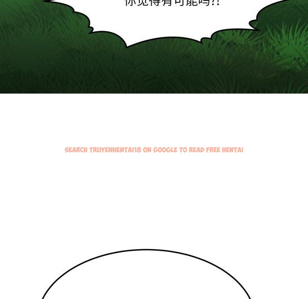 查看漫画當狗不丟人 - 第6話 - sayhentaiz.net中的3330401图片