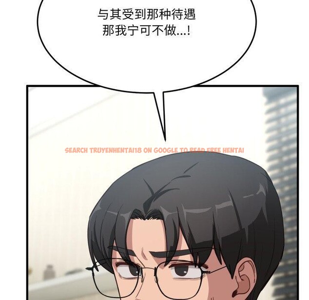 查看漫画當狗不丟人 - 第6話 - sayhentaiz.net中的3330402图片