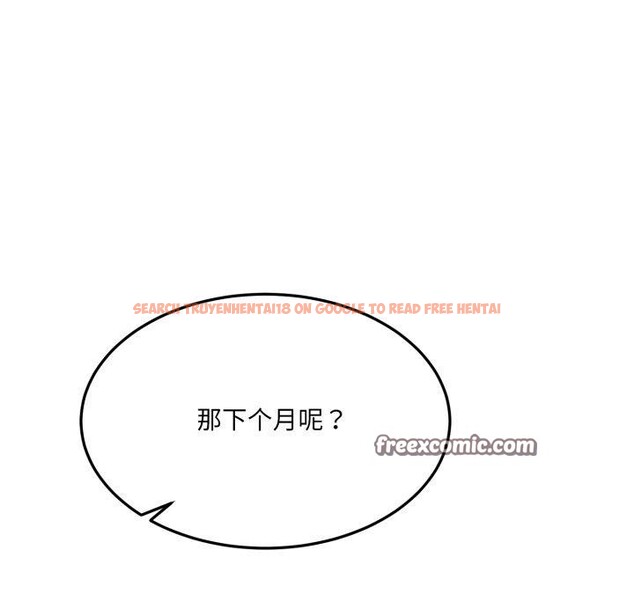 查看漫画當狗不丟人 - 第6話 - sayhentaiz.net中的3330410图片